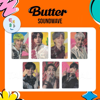 ✅พร้อมส่ง [BTS] การ์ดอีเว้นท์ BTS BUTTER [SoundWave LUCKY DRAW PHOTOCARD]