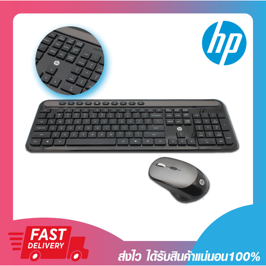 ชุดคีย์บอร์ดและเมาส์ไร้สาย HP CS500 SET KEYBOARD AND MOUSE WIRELESS 2.4GHZ FASHION & SLIM รับประกัน 