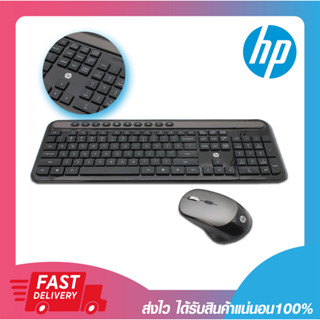 ชุดคีย์บอร์ดและเมาส์ไร้สาย HP CS500 SET KEYBOARD AND MOUSE WIRELESS 2.4GHZ FASHION &amp; SLIM รับประกัน 2 ปี