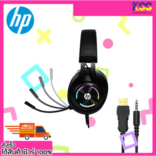 หูฟังสำหรับเล่นเกมส์ HP Gaming Headset Aux Jack 3.5mm. + Usb LED RGB รุ่น H360 ของแท้ ประกัน 2 ปี