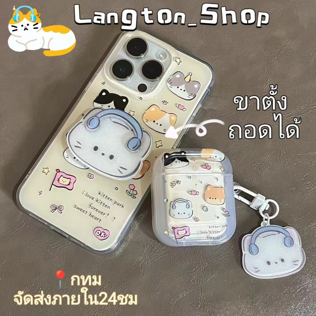 จัดส่งภายใน24ชม แมวกับหูฟัง พร้อมขาตั้ง iphone 11 14 15 pro max การ์ตูน เปลือกแข็ง น่ารัก ขอบเต็ม case for iPhone 12 13