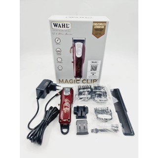 Wahl 5 Star Magic Clip Cordless Hair Clipper ปัตตาเลี่ยนตัดผมไร้สาย บาร์เบอร์โซน