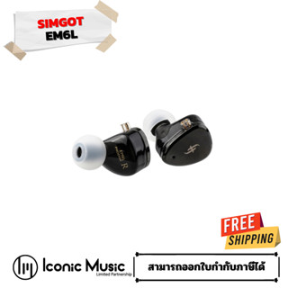 Simgot EM6L หูฟัง Hybrid 5 ไดรเวอร์ 4BA+1DD ประกันศูนย์ไทย