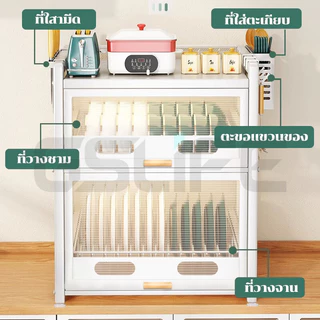 GSlife ชั้นวางจานคร่อมไมโครเวฟ แบบลิ้นชัก ตู้วางของครัวพร้อมถาดรองน้ำ ชั้นวางของในครัว กันฝุ่น