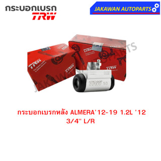 TRW กระบอกเบรกหลัง NISSAN  ALMERA12-19 1.2L 12 3/4" L/R