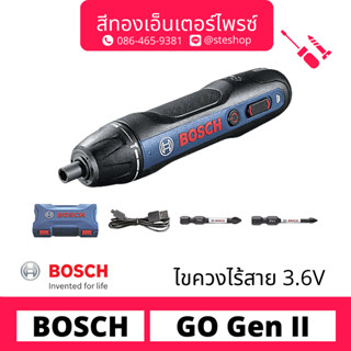 BOSCH #GO ไขควงไร้สาย 3.6V Gen 2 (Kit)