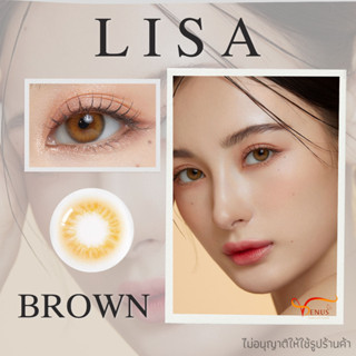 คอนแทคเลนส์  LISA Brown ✨ ยี่ห้อ BEAUTYLENS ; Color Brown ( ค่าสายตา 50 - 1000 )