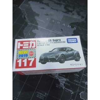 YUE94 Tomica Toyota GR Supra No.117