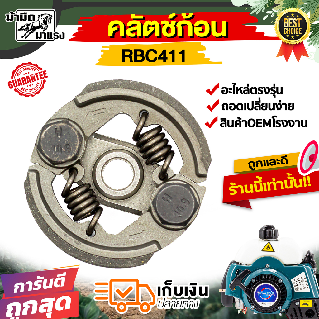 Thumbnail 9