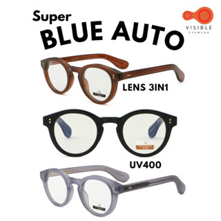 ส่งด่วนEMS [VISIBLE EYEWEAR] 5394 Canaan Collection SuperBlueAuto Lens3in1 แว่นกรองแสงสีฟ้า ออกแดดเปลี่ยนสี