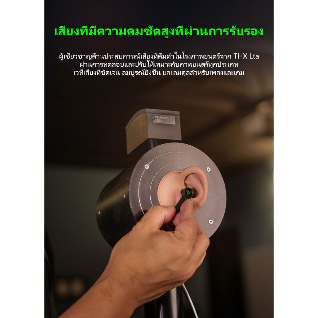 Razer Hammerhead True Wireless Earphones หูฟังบลูทูธ Active Noise Cancelling TWS เบสดี หูฟังไร้สาย ANC ตัดเสียงรบกวน