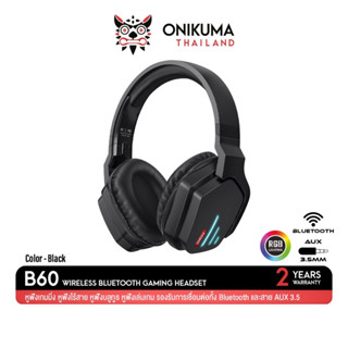 ONIKUMA B60 Bluetooth Wireless Gaming Headset หูฟังเกมมิ่ง บลูทูธไร้สาย สำหรับเล่นเกม เสียงเบสแน่น