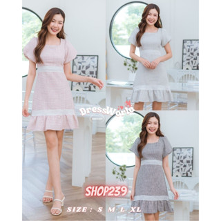 (เช็คของก่อนโอนเงิน) {S-XL} 9350 งานป้าย Dress World เดรสสั้น ผ้าทวิต แขนจั๊ม ชายระบาย เรียบหรูดูแพงสุดๆ