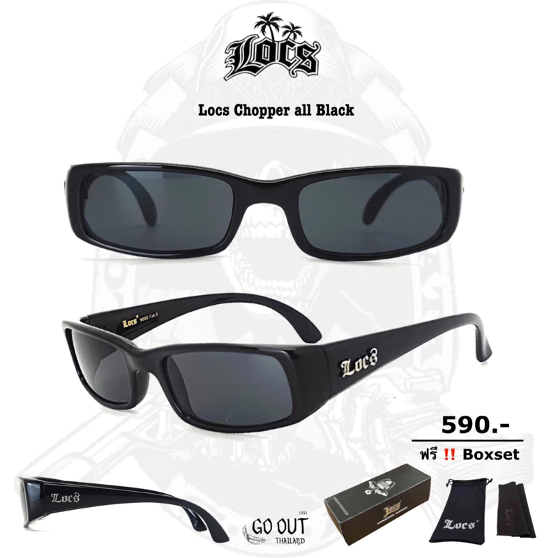 ลดราคา ‼️ แว่น locs แท้100% รุ่น chopper ((จัดส่งในไทย 1-2 วันได้รับ) (ระวังสินค้าปลอม)