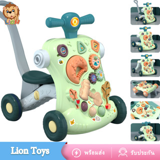 LionToys รถหัดเดิน รถหัดเดินเด็ก รถผลักเดิน 5 in 1