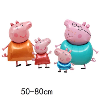 ลูกโป่งครอบครัว Peppa Pig 4 ชิ้นสําหรับตกแต่งปาร์ตี้วันเกิดเด็ก