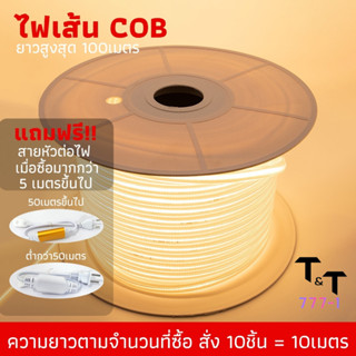 ไฟเส้น LED COB IP68 กันน้ำ 6500K/3000K บ้านตกแต่งบ้านแสงห้องนอน