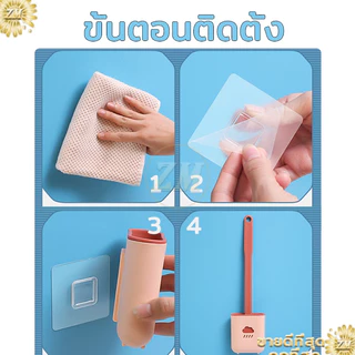 แปรงขัดส้วม พร้อมฐานตั้ง ที่ขัดห้องน้ำ พลาสติกPP+ซิลิโคน ขนแปรงหนาแน่น ทำความสะอาดได้ล้ำลึกทุกซอกทุกมุม มี 3 สี