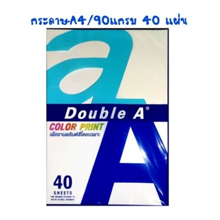 กระดาษA4,90แกรม,40แผ่น,กระดาษถ่ายเอกสาร