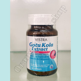 VISTRA Gotu Kola Extract PLUS Zinc  วิสทร้า โกตู โคลา พลัส ซิงค์ ใบบัวบก (30 CAPSULES)