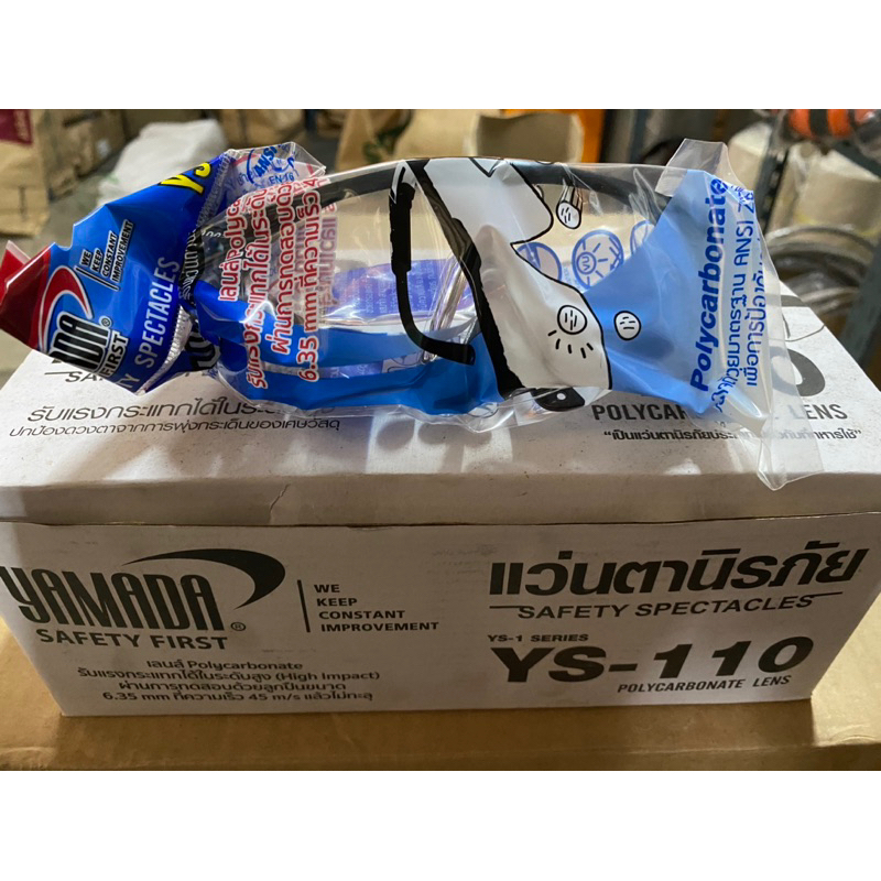 แว่นตาเซฟตี้ yamada ys-110