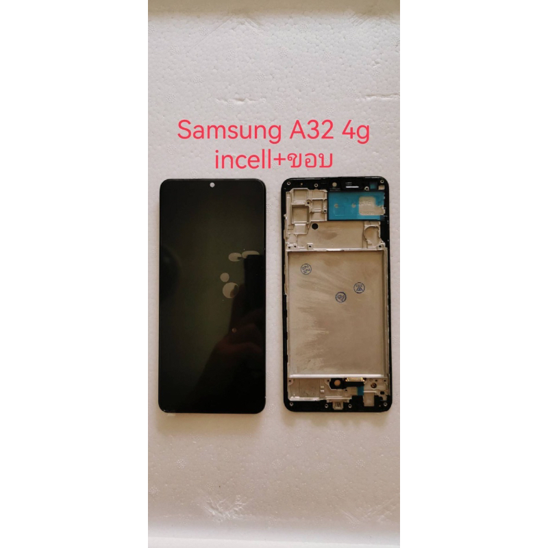 จอ+ทัชสกรีน  LCD Display samsung  a32  4g งาน incell + ขอบ  แถม  ฟิล์มกระจก+ชุดไขควง+กาว