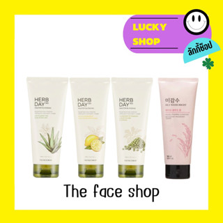 พร้อมส่ง/ โฟมว่านหาง ถั่วเขียว THE FACE SHOP HERB DAY 365 MASTER BLENDING FACIAL FOAMING CLEANSER