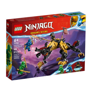 LEGO® NINJAGO® Imperium Dragon Hunter Hound 71790 - เลโก้ใหม่ ของแท้ 💯% กล่องสวย พร้อมส่ง