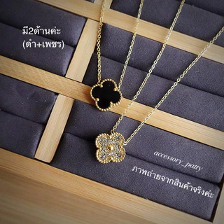 🍀สร้อยคอVan ใบโคลเวอร์ใหญ่ รุ่นN02 จี้2ด้าน(สี+เพชร) กลีบความโค้งมนเป๊ะค่ะ สามารถใส่ได้ทั้ง2ด้านค่ะ