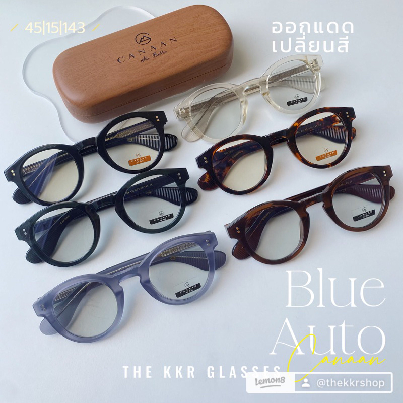 𝗖𝗮𝗻𝗮𝗮𝗻 แว่นกรองแสง𝗕𝗹𝘂𝗲 𝗔𝗼𝘁𝗼 ของแท้! เปลี่ยนสี A5394 𝗦𝘁𝘆𝗹𝗲𝗩𝗶𝗻𝘁𝗮𝗴𝗲ชายหญิงใส่ได้