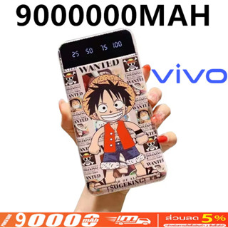 แบตเตอร์รี่สำรอง900000mAh Power bank ของแท้ 100%18WPD ชาร์จแบบเร็ว 22.5W แบตสำรองพกพาความจุขนาดใหญ