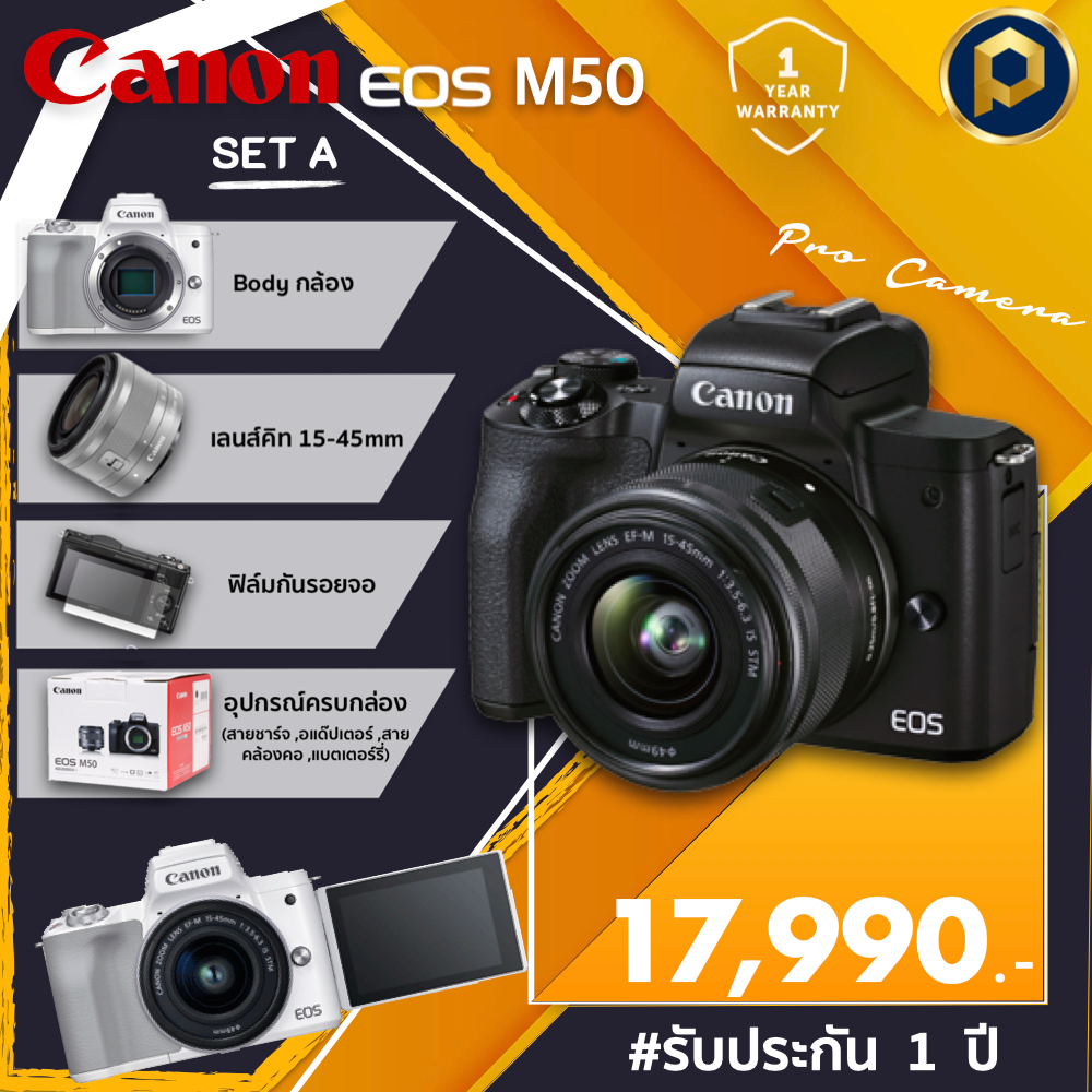 Mirrorless Cameras 17990 บาท Canon Eos M50   เมนูภาษาไทย (รับประกัน 1 ปี) สินค้าแท้ มือ1 Cameras & Drones