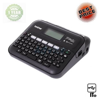 เครื่องพิมพ์ฉลาก P-Touch BROTHER PT-B460PT (Bluetooth) ประกัน 1Y Label Printer