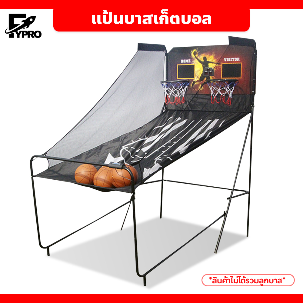 FYP แป้นบาสเก็ตบอล Basketball Hoop แป้นชู้ตบาสในร่ม เคลื่อนที่ได้ นับแต้มได้ แบบ2ห่วง