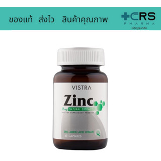 VISTRA ZINC 15MG (45 Tablets) 22.5กรัม