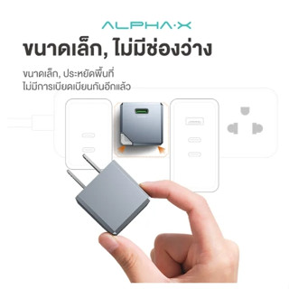 ALPHA·X หัวชาร์จเร็ว ALC-GAN33W Adapter MINI 33W Super Fast Charging จ่ายไฟ Type-c 33W