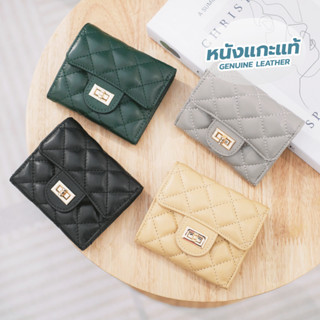 กระเป๋าตังค์หนังแกะ รุ่น Leila Wallet