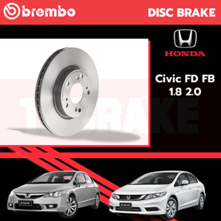 BREMBO จานเบรคหน้า จานเบรคหลัง จานเบรค  CIVIC FD 06-12 , FB 12-15 1.8 2.0 หน้า-หลัง (ราคาต่อ 1 ใบ)