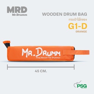 MR.DRUMM กระเป๋าใส่ไม้กลอง รุ่น G1D-BAG ( สีส้ม )