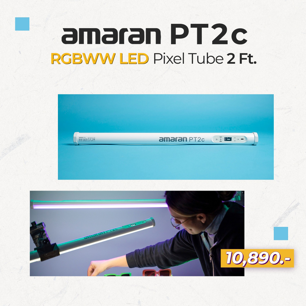 AMARAN PT2C 2-Foot RGBWW Battery-Powered LED Pixel Tube - ประกันศูนย์ไทย