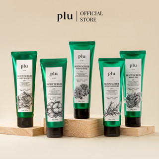 PLU BODY SCRUB 200G (5PCS)