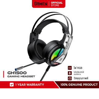 [สินค้าขายดี] GAMEN รุ่น GH1500 หูฟัง หูฟังเล่นเกม Gaming Headset Pubg/Free fire/Call of Duty หูฟังพร้อมไมโครโฟน เสียงดี ฟังชัด มาพร้อมไฟแบบ RGB สำหรับ Smartphone และ PC/Laptop ทุกรุ่น  รับประกัน 1 ปี