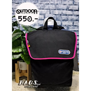 กระเป๋าเป้ OUTDOOR ของแท้ ผ้าCORDURA มือสองงานคัด