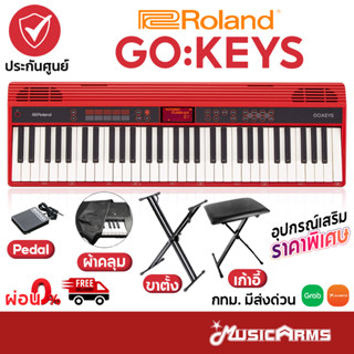 Roland GO Keys 61 (Bluetooth) คีย์บอร์ด +ประกันศูนย์ 1ปี GO:KEYS Music Arms