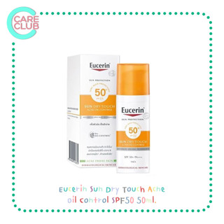 Eucerin Sun Dry Touch Acne Oil Control SPF50 50ml. ยูเซอรีน ซัน ดราย ทัช แอคเน่ออยล์คอนโทรล เอสพีเอฟ 50 50มล.