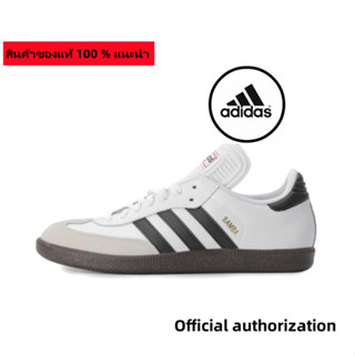 ของแท้ 100 % adidas originals Samba Classic 772109