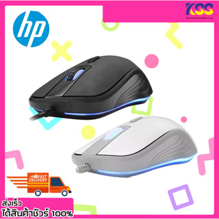 เม้าส์เล่นเกม เมาส์เกมมิ่ง เม้าส์เกม HP G100 Gaming Mouse Black/White 4Buttons Optical Sensor รับประกัน 1 ปี