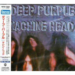 CD,Deep Purple - Machine Head (1972) (Japan)