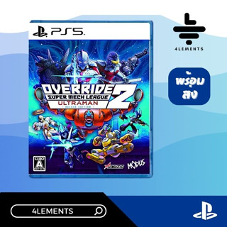 PS5 OVERRIDE 2 SUPER MECH LEAGUE ULTRAMAN [GAME][JP][ENG] [มือ1][พร้อมส่ง]