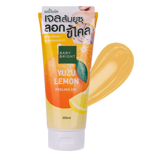 BABY BRIGHT yuzu lemon peeling gel เบบี้ไบร์ทพีลลิ่งเจล 350ml.